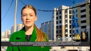 Ход строительства 17.03 22 ЖК "Атмосфера в парке"