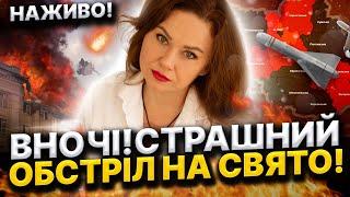 ЦЕЙ ДЕНЬ ЗМІНИТЬ ВСЕ! МИ БУДЕМО ПЛАКАТИ... Відьма Тетяна Гай побачила