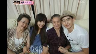 [ENG SUB] We got Married, Nichkhun, Victoria(24) #03, 닉쿤-빅토리아(24) 20101211