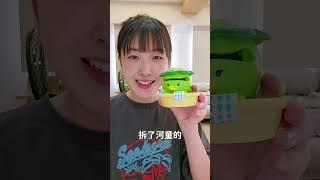 佛系小廢物推薦給大家