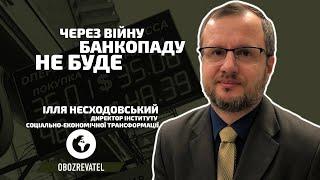 Як українцям відмовитись від долара і навіщо НБУ відпустив готівковий курс, -  пояснення економіста