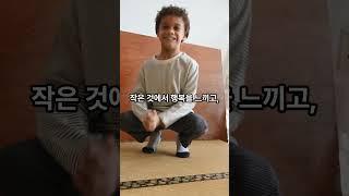 돈과 관계없는 풍요로운 삶의 비밀