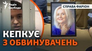 Поговорили з підозрюваним, його мамою та донькою Ірини Фаріон | Новий суд у справі вбивства