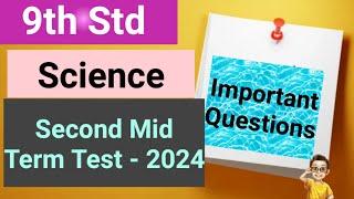 9th Std - Science | Second Mid Term Test - Important Questions | 2024