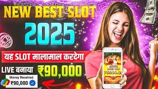 Best Explorer Slots Game 2025 | No Investment, Fast Withdrawals, New Earning App 2025 ! 