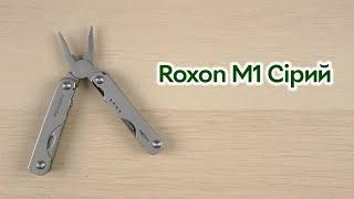 Розпаковка Roxon M1 Сірий