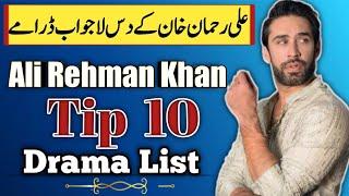 Ali Rehman Khan Top 10 Drama List - Ali rehman khan best dramas