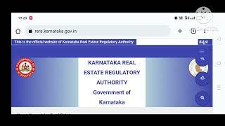 How to check if the project is RERA Approved? Bangalore Karnataka