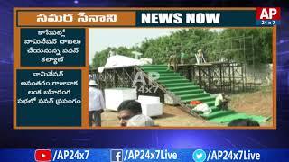 Pawan Kalyan Fans Waiting for Pawan Kalyan Gajuwaka Public Meeting | AP24x7