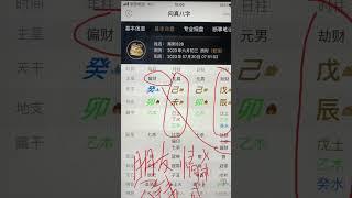 卜算子玄学推案又一集：江西上饶万年县河道发现半身男尸，案件推解。