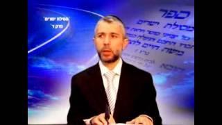 הרב זמיר כהן, מסילת ישרים, פרק ד / Rabbi Zamir Cohen 