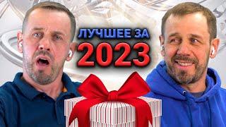 КРУТЕЙШИЕ ДИАЛОГИ С КОЛЛЕКТОРАМИ ЗА 2023 ГОД! | БАНКРОТСТВО | Кузнецов | Аллиам