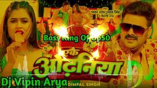 Dj_Vipin_Arya √ Ake Odhaniya Kaha Kaha Bichaile Badu #pawansingh Trending Bhojpuri Dj Bass King 2024