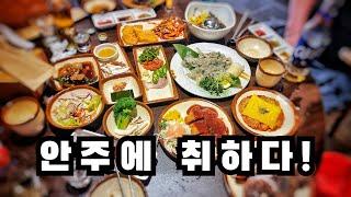 [대구맛집]대구 이모카세 술마시다 보면 끊임없이 안주가 나옵니다/삼덕상회