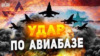 Срочная новость! Израиль влупил по крупнейшей российской базе в Сирии