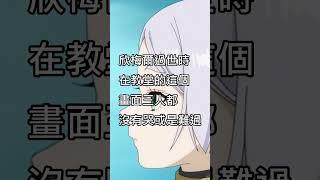 【葬送的芙莉蓮】欣梅爾 :「下次見面時會很難為情」 | 第28話