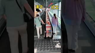 Weirdest Elevator Ever! 