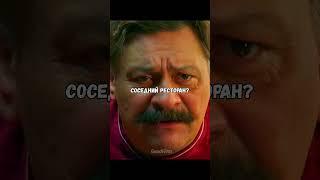 Шеф проверил своих поваров Сериал: Кухня. #кухня #врек #хочуврек #хочувтренды