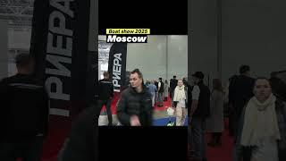 Moscow Boat Show 2025!!! Скоро много интересных обзоров #Триера #Москва #Выставка #Крокус #ЭКСПО