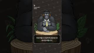 앞으로 운영계획
