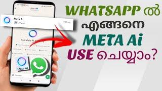 How To Use Meta Ai In Whatsapp | Malayalam