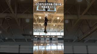 미친듯한 점프력을 위한 맨몸 플라이오메트릭 운동 4가지
