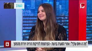 ניצחנו במאבק!!!! 