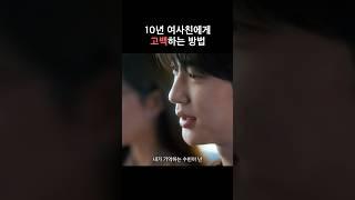 [일룸이이룸] 내 친구는 이렇게 결혼함