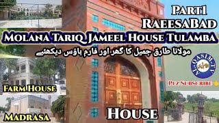 Tariq_Jamil_House | Raeesabad Tulamba | Tour || Dera Dari | Madrasa || Farm House| Kacha Kho K Wal