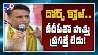 No alliance with TDP, says BJP AP incharge Sunil Deodhar - TV9