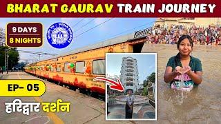 EP-5 Bharat Gaurav se Haridwar Yatra by Train | Bharat Mata Temple Vlog | Har Ki Pauri Haridwar