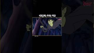 Natia Comedy  |Jadui Gacha| Odia Cartoon | Odia Comedy | Odia Viral Zone #natia #trending