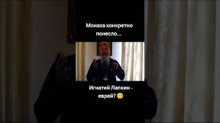волчий выпад от монаха