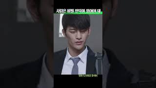 사람은 비빌언덕이 있어야 돼 #영화추천 #서인국