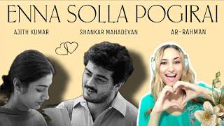 Enna solla pogirai reaction | Ajith Kumar and Tabu | A.R Rahman | Shankar mahadevan
