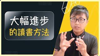 ㊙️【國考秘技】只會抄擬答的仔細看！大幅進步的讀書方法