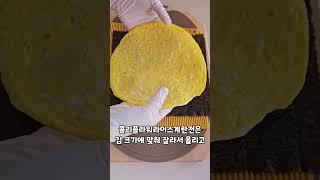 콜리플라워라이스김밥(키토김밥) | 밥 없는 김밥 만들기, 다이어트 김밥, 다이어트 레시피