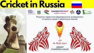 Cricket Fever Hits Russia: Cricket Tournament in Russia 