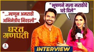 Interview| "मला सगळ्यांनी सांभाळून घेतलं" | Nikita Dutta | Bhushan Pradhan | Gharat Ganpati Movie