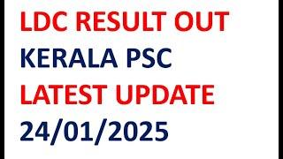 LDC RESULT OUT   #keralapsc #exam  #psc