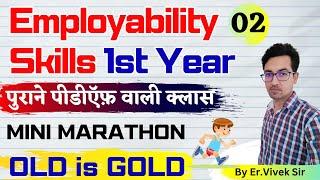 OLD is GOLD | Employability Skills ITI 1st Year Part-02