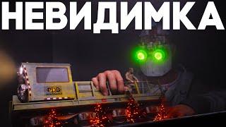 Ловушка в метро, о которой никто не догадывался в Раст/Rust