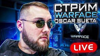 Стрим Варфейс | WARFACE GAMING Showdown BEST vs WORST Players!