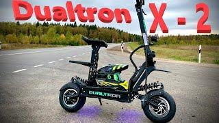 Самый новый Dualtron X 2 наконец-то!!! Быстрейший серийный электросамокат 2020