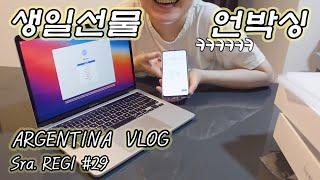   부에노스아이레스 해외생활 Vlog 코로나 완치 후 근황 | 보양식 닭구이 곱창 | 스튜디오 단장하기 | 맥북 Pro 샤오미 note 10 | 일본마트