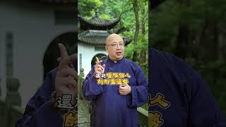 學會這個招財咒，財源廣進#命理 #感情 #八字 #算命 #五行 #命盤 #咒語 #財運 #財富 #八字命理 #人生