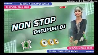 NON STOP BHOJPURI DJ SONGS 2024 FULL HARD MIX DJ SUSHAN THARU NAWALPUR