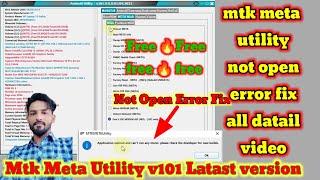 MTK META UTILITY v101 Latest Version || Error Fix Application Expired || Vivo Meta Mode Working 2023