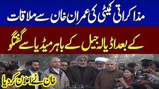 Imran Khan's Important Announcement | PTI Leaders Media Talk outside Adiala Jail | SAMAA TV