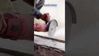 Монтаж приточного клапана Norvind city ️ #вентиляция #строительство #тренды